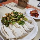 할머니콩칼국수