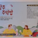 맘스쿡 이미지