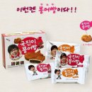 국진식품 네이버블로그
