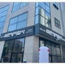 대한지업사 이미지