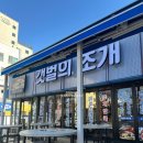 애니카랜드 대연점 이미지