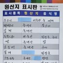 천북한식부페 이미지