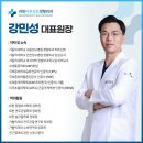 청담성모정형외과의원 | 과천바른성모정형외과 후기 | 친정아빠 발 통증 진료 다녀온 이야기