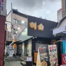 와이컨셉현대미아 | 미아사거리술집 추천, 전골과 연태하이볼이 좋았던 요리주점 히솝 방문 후기