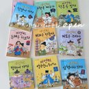 동화의원 | [공구 오픈] 이선비 역사 동화