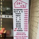 송이네 집 이미지