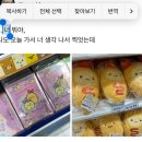 (주)이피게임즈 | 주간 잼민 1월 5호
