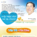 행복호프 - 부평구 열우물로49번길 28 | 행복호프