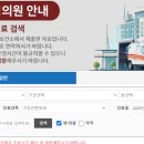 옥봉삼거리약국 이미지