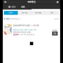 라라관푸드 이미지