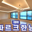 유엔공인중개사사무소 이미지