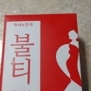 신사이용 티스토리