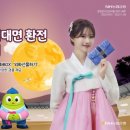 NH농협은행 이미지