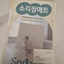 #B14 : 5월 대구 베이비페어 후기2 (젖병 투어, 스튜디오 계약, 매트시공 견적 : 소리잠 / 알집매트)