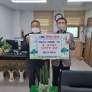 유창산업㈜ 이미지