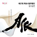 시민문화체육센터 대공연장 이미지