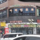 김정배이비인후과의원 이미지