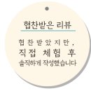 송천한방백숙 이미지