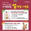 자연드림 일산마두점