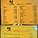 맛 차이나(CHINA)