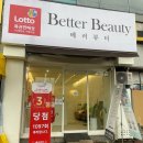 [경북 경산] 경산 네일샵 : 베러뷰티 / 영남대 근처 네일샵 이달의 아트 찐 후기