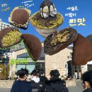 설빙순천 | [공지] 두쫀쿠유행따라가기_오니크오픈런후기, 두바이설빙후기