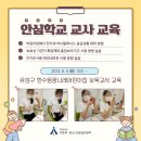 한수원꿈나래어린이집 이미지