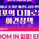 365 백세약국 이미지