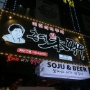 촌댁본맥주 이미지