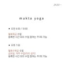 묵타요가