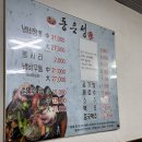 동은성