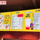 던킨도너츠 남양주장현점