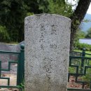 남원 실상사 증각대사탑비 이미지