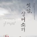 대학로예술극장대극장 네이버블로그