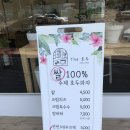더호두그리고커피 이미지