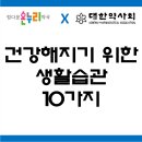 정다운온누리약국 이미지