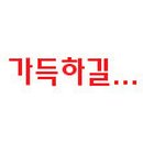 가평나이스볼링센터