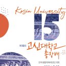 석포체육관 이미지