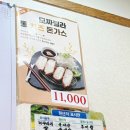 미사리 남원추어탕 본점 이미지