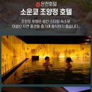 플라워로드
