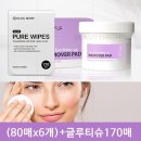 래쉬아이