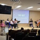 청소년음악회 | 서울시 동대문구 초등학교 작은별 음악회 아동·청소년 문화충전 테마가 있는 클래식 공연 후기
