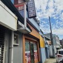 동흥식당 이미지