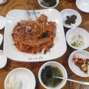 찜다해유곡