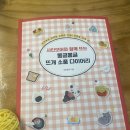 샤인모어 이미지