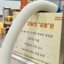 성원슈퍼마켓 | [창원맛집] 성원 주상가 심닭콩닭 6가지 맛 상남동 닭강정 후기 위치,주차정보
