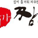 이비가짬뽕 이미지