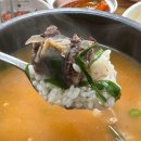 20년 손맛 장터순대국밥