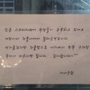 가야주점
