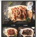 돈오락 이미지